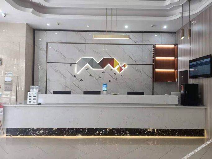 Others 5, Borrman Hotel Yichun Municipal Government Ronghuicheng, Yichun