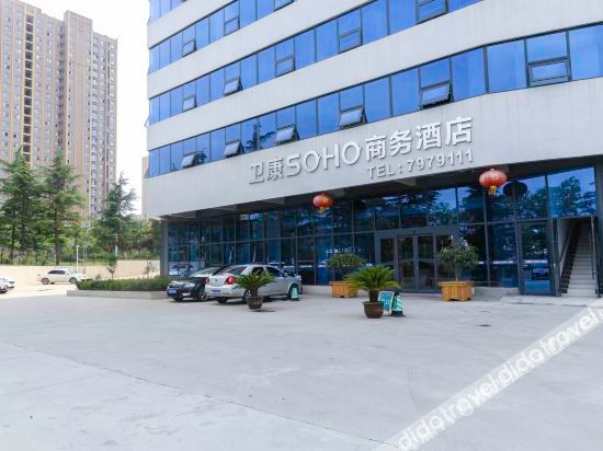 Others 4, Weikang Soho Business Hotel, Linyi