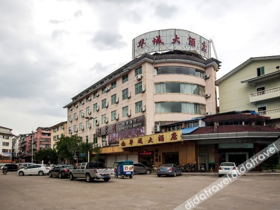 外观 5, Li Ou Hotel, Nanping