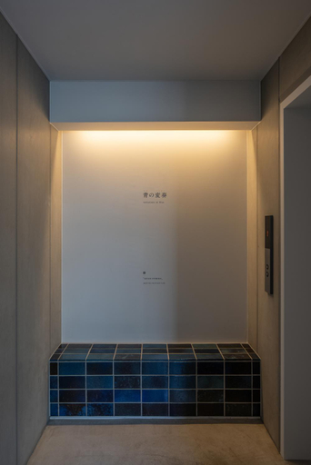 Others 3, Seven Stories, Nagoya