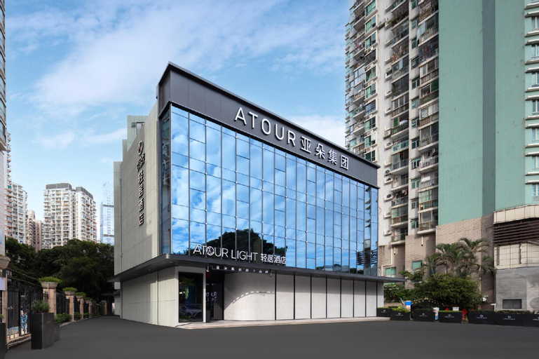 Atour Light Hotel Shenzhen Nanshan Nanyou Clothing City, Shenzhen