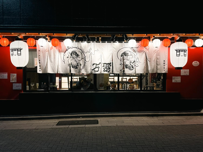 万雷ホテル, Taitō