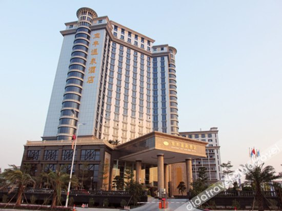 外观, Baofeng Hot Springs Hotel, Meizhou