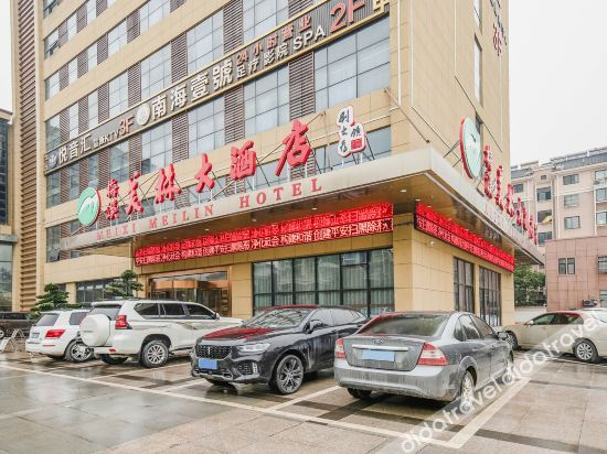 Others 4, Meixi Lingang Hotel, Huzhou