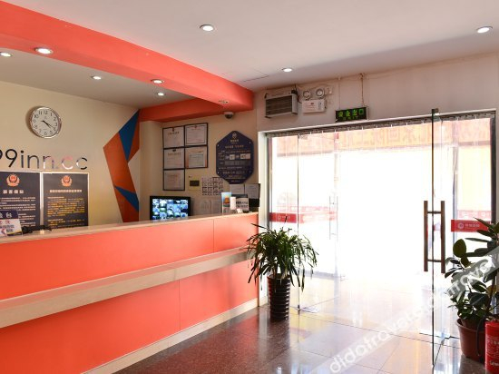 公共区域 2, Beijing fudaojia hotel(Yuquanying Bridge), Beijing