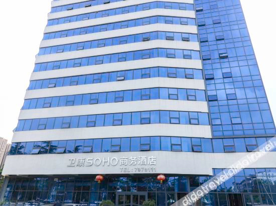 Others 2, Weikang Soho Business Hotel, Linyi