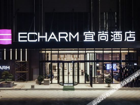 Hotel Exterior 4, Echarm Hotel Baise Xilin, Baise