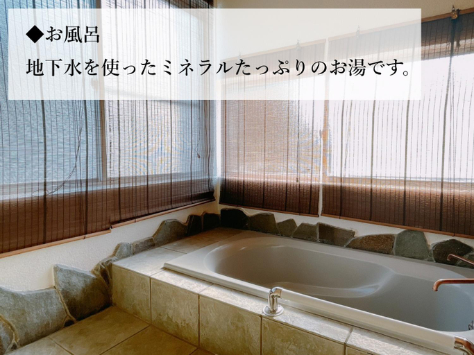 Bathroom 2