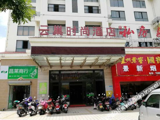 Others 5, Danzhou Yunchao Fashion Hotel, Hainan