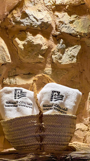 Others 2, Hanging Terraces المدرجات المعلقة, Izki