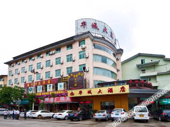 外观 2, Li Ou Hotel, Nanping
