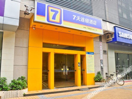 Others 3, 7 Days Inn, Guangzhou
