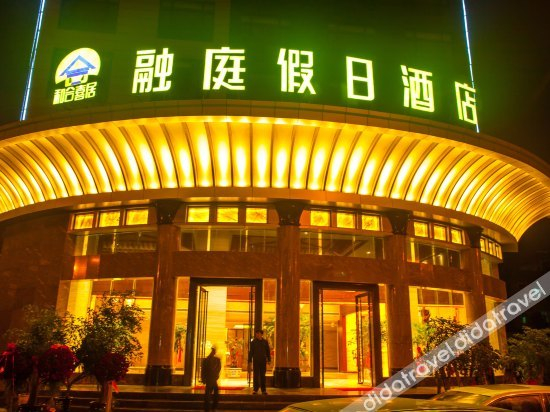 Others 5, Rongting Holiday Inn Luoping, Qujing