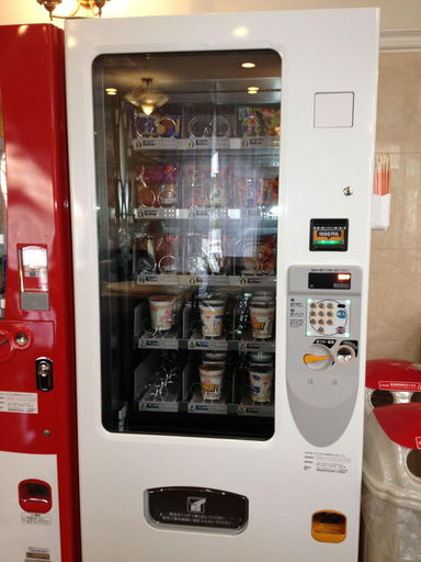 Food & Drinks, Hotel Sunrise21, Higashihiroshima