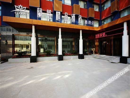 Others 4, Lanberry Boutique Hotel, Lanzhou