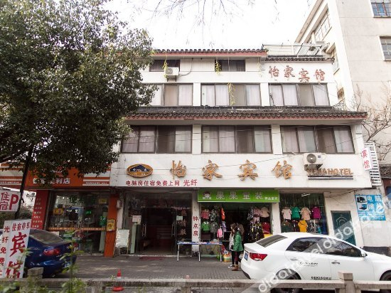 外观 5, Yijia Hotel, Suzhou