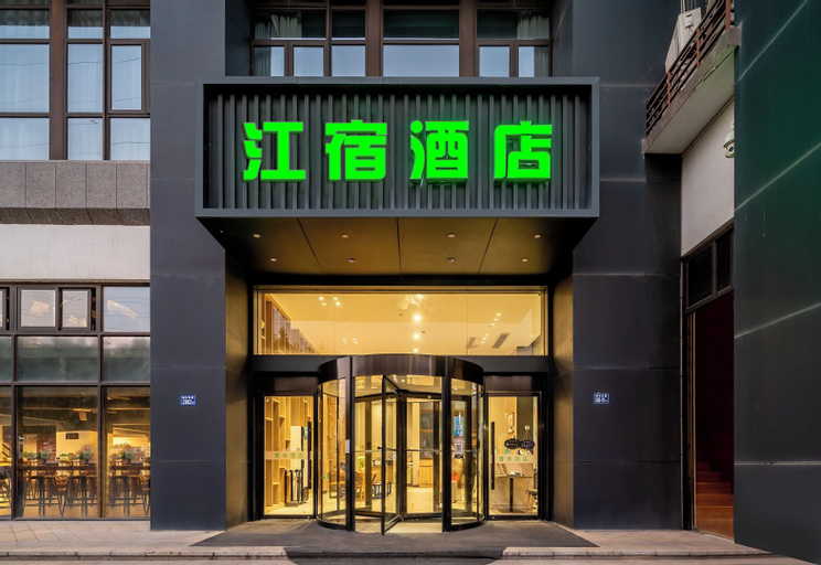 Exterior & Views, jangsujiudian, Xiamen