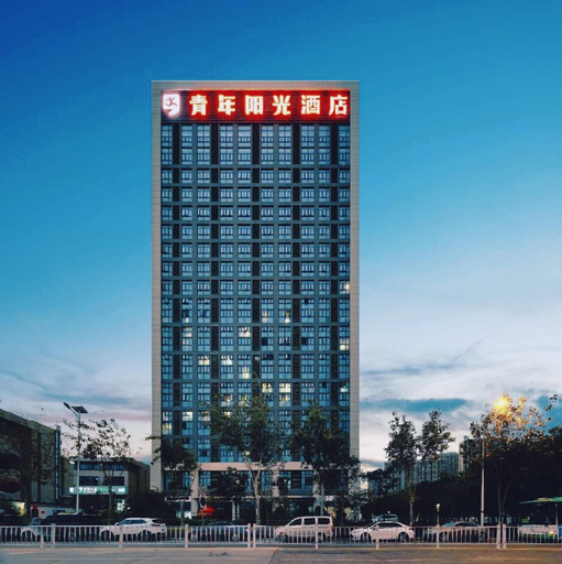 Exterior & Views, Youth Sunshine Hotel, Xiamen