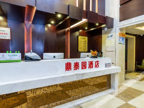 Others 2, Nihao Hotel (Yizheng Gongnong Road Yangzi Park Branch), Yangzhou