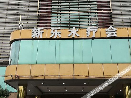 Others 4, Grace Heartiness Hotel, Foshan
