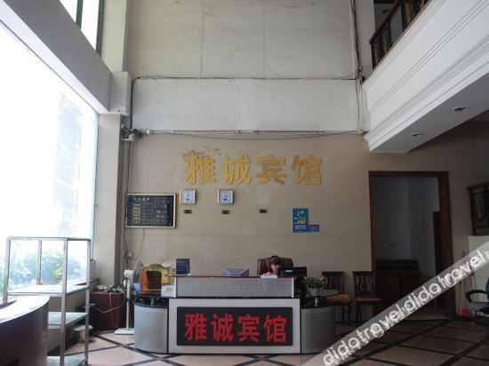 Others 5, Grace Heartiness Hotel, Foshan