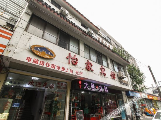 外观 4, Yijia Hotel, Suzhou