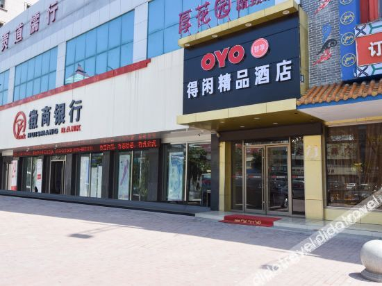 Hotel Exterior 3, シェルホテル(淮南鉄道駅)(贝壳酒店(淮南市火车站店)), Huainan