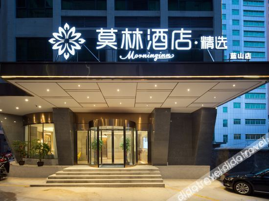 Hotel Exterior 3, Moling Hotel·Select (Blue Mountain Municipal Plaza), Yongzhou