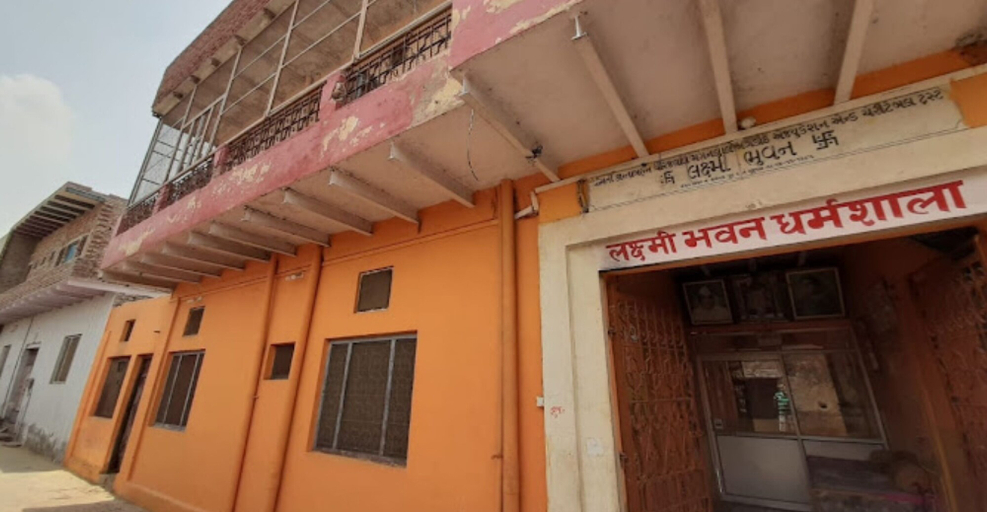 Exterior & Views, Laxmi Bhawan Dharamshala Mathura, Mathura
