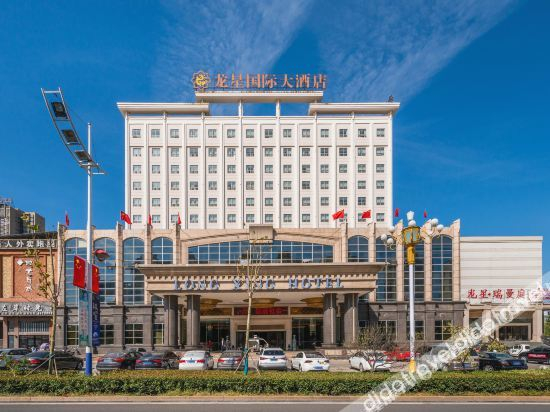 Others 2, Longxing International Hotel, Chuzhou