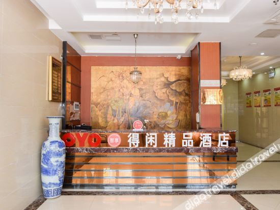 Hotel Interior or Public Areas 4, シェルホテル(淮南鉄道駅)(贝壳酒店(淮南市火车站店)), Huainan