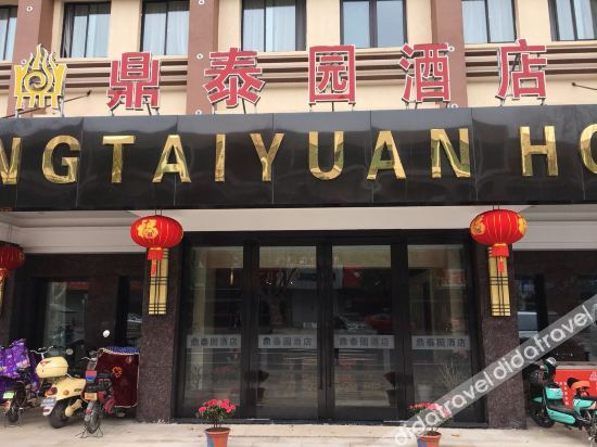 Others 5, Nihao Hotel (Yizheng Gongnong Road Yangzi Park Branch), Yangzhou