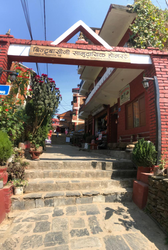 Others 5, Shristi Hotel & Lodge, Gandaki