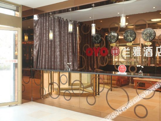 Others 4, Yuncheng LANYA Hotel, Yuncheng