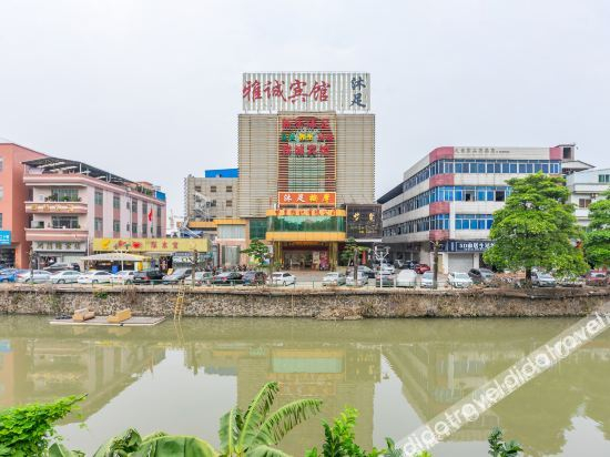 Others 2, Grace Heartiness Hotel, Foshan