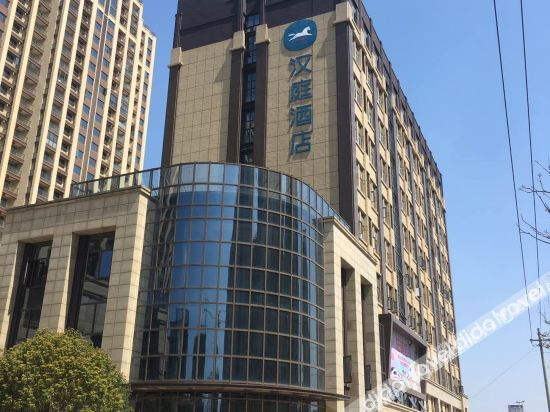 Logo, HanTing Hotel (Nanchang West Station), Nanchang