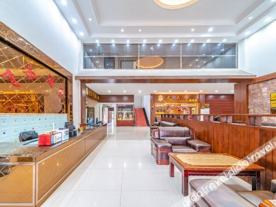 Others 5, Feida Hotel Guiyang, Guiyang
