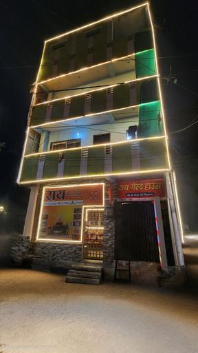 Exterior & Views 2, Rai Guest House, Ujjain