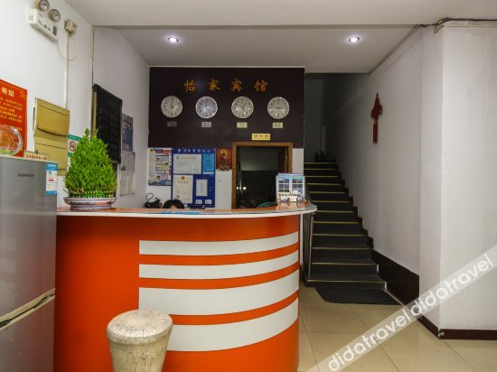 公共��域 3, Yijia Hotel, Suzhou