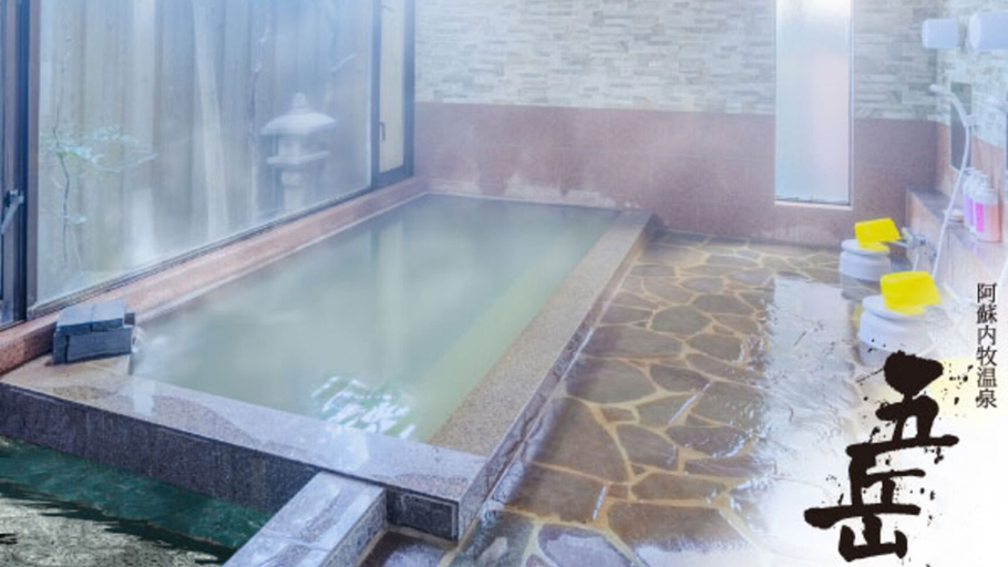 Sport & Beauty 5, Gogaku Hotel, Aso