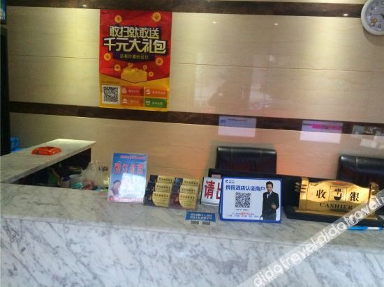 Others 1, Xuening Express Hotel, Hangzhou