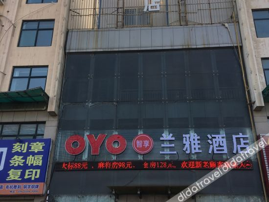 Others 5, Yuncheng LANYA Hotel, Yuncheng