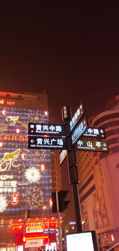 Others 4, Manjoy Hotel (IFS International Finance Center Store, Wuyi Square, Changsha), Changsha