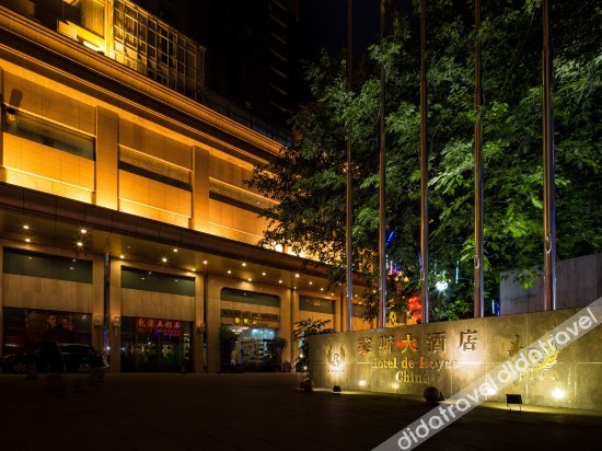 其他, Grand Rezen Hotel Royce, Shaoguan