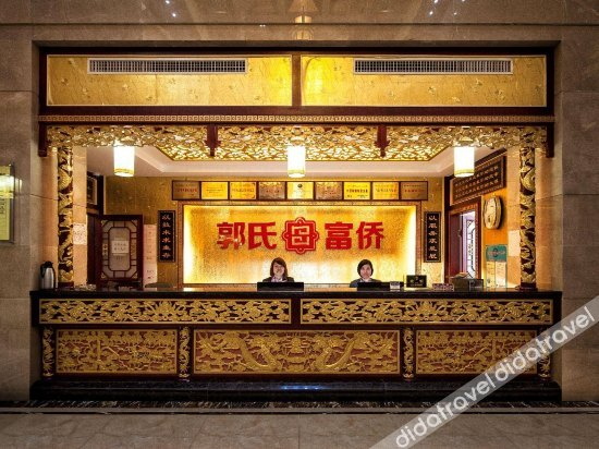 健身娱乐设施 2, Grand Rezen Hotel Royce, Shaoguan