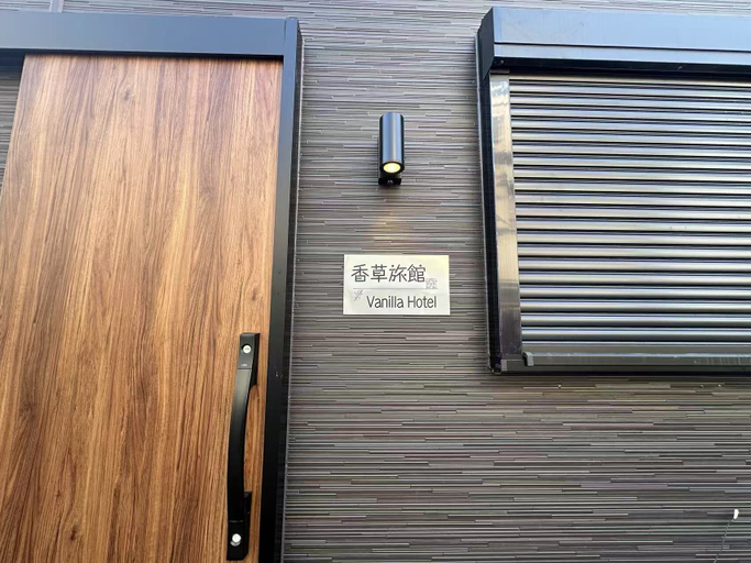 Others 1, VanillaHotel-Fukagawa, Kōtō