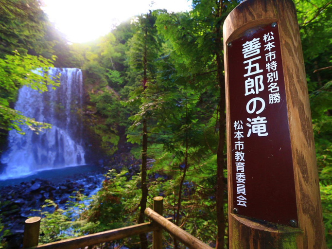 Others 4, 雀の宿 やぐら Suzumenoyado Yagura, Matsumoto