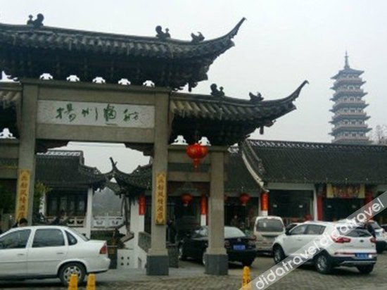 Others 4, Cloud Four Seasons Homestay (Yangzhou Slender West Lake Daming Temple), Yangzhou