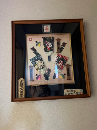 Food & Drinks 5, Eishinan 栄進庵, Fuji