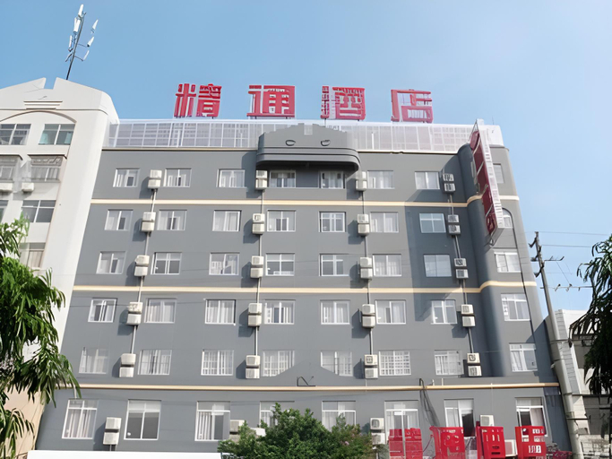 Jintone Hotel Yulin Yuchai Branch, Yulin